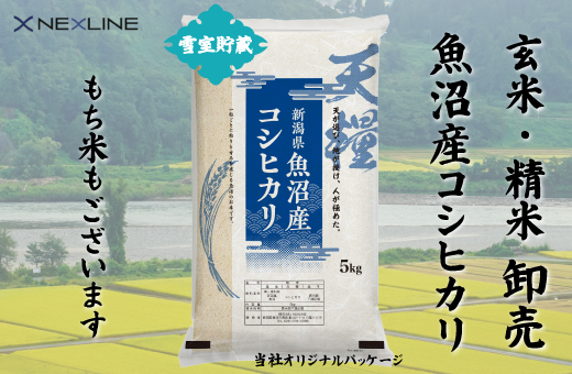 天糧